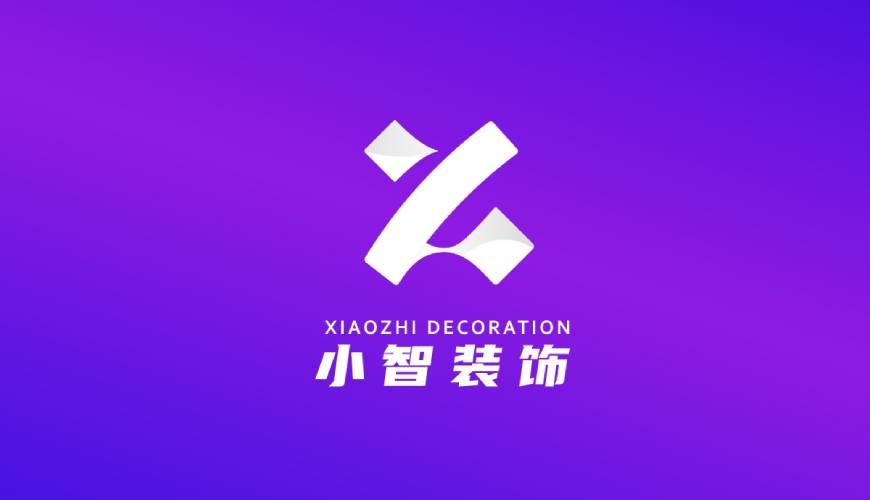 西林区画册设计关于品牌识别的未来探索