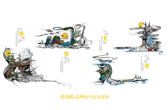 一家具有合作价值的西林区画册设计机构。