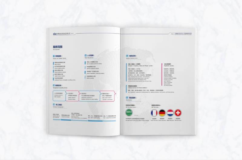 西林区画册设计理解品个性