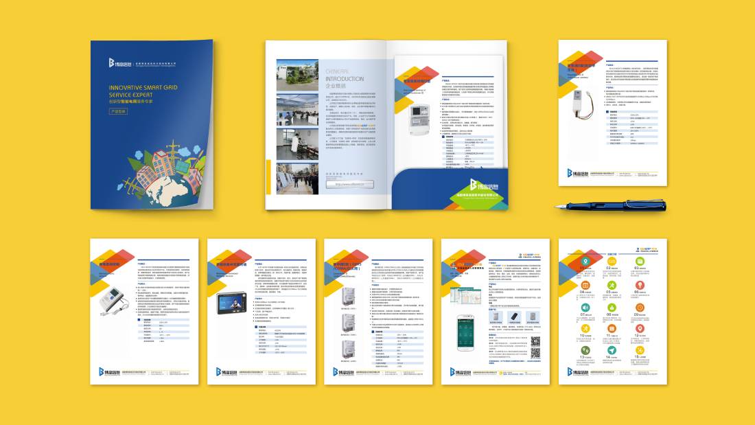 西林区画册设计谈品牌建设