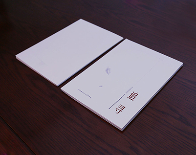 西林区画册设计公司：以创新驱动，引领城市设计的新潮流