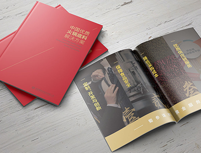 西林区画册设计：以文化为魂，绘就城市的独特画卷